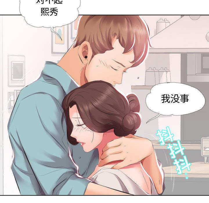 绅士漫画专注分享汉化本子韩漫全集-第2话无删减无遮挡章节图片 