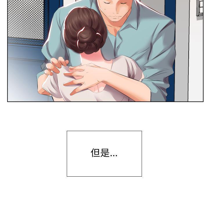 绅士漫画专注分享汉化本子韩漫全集-第2话无删减无遮挡章节图片 