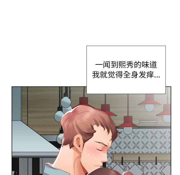绅士漫画专注分享汉化本子韩漫全集-第2话无删减无遮挡章节图片 