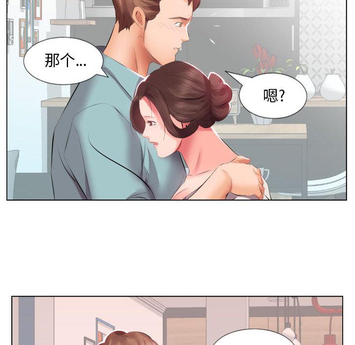绅士漫画专注分享汉化本子韩漫全集-第2话无删减无遮挡章节图片 