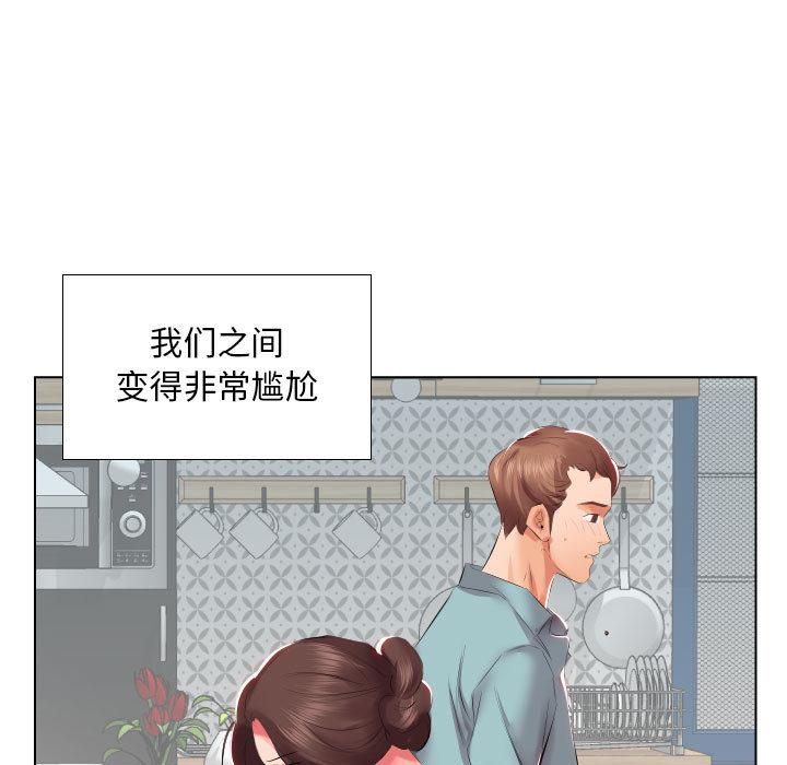 绅士漫画专注分享汉化本子韩漫全集-第2话无删减无遮挡章节图片 