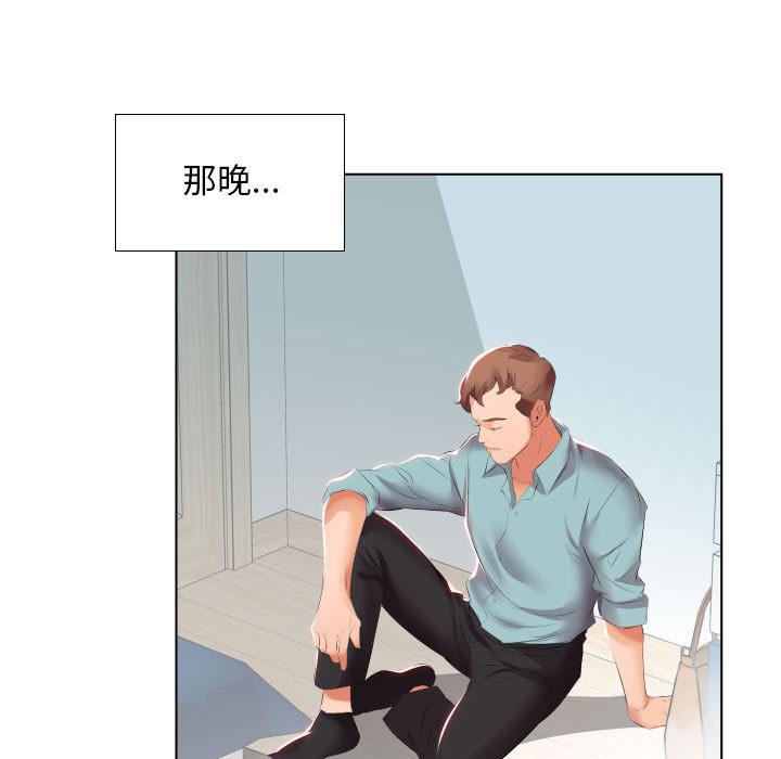 绅士漫画专注分享汉化本子韩漫全集-第2话无删减无遮挡章节图片 