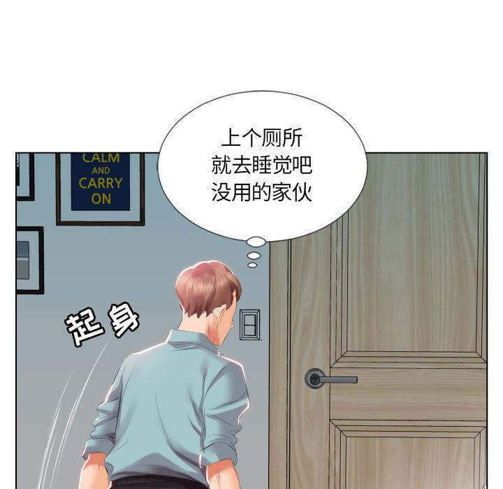 绅士漫画专注分享汉化本子韩漫全集-第2话无删减无遮挡章节图片 