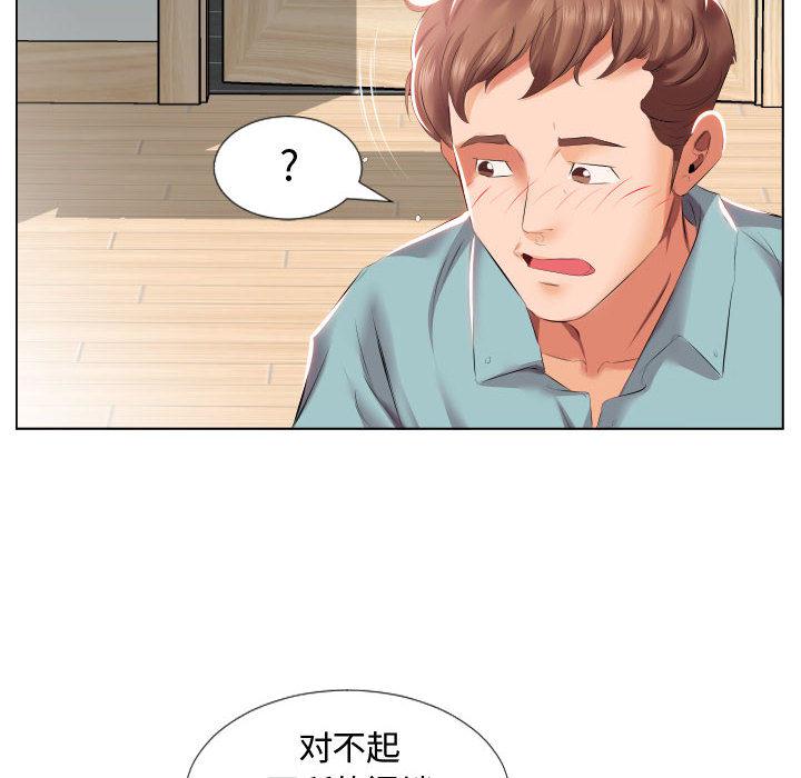 绅士漫画专注分享汉化本子韩漫全集-第2话无删减无遮挡章节图片 