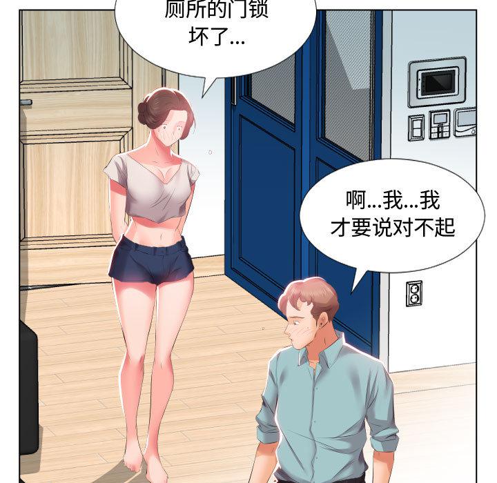 绅士漫画专注分享汉化本子韩漫全集-第2话无删减无遮挡章节图片 