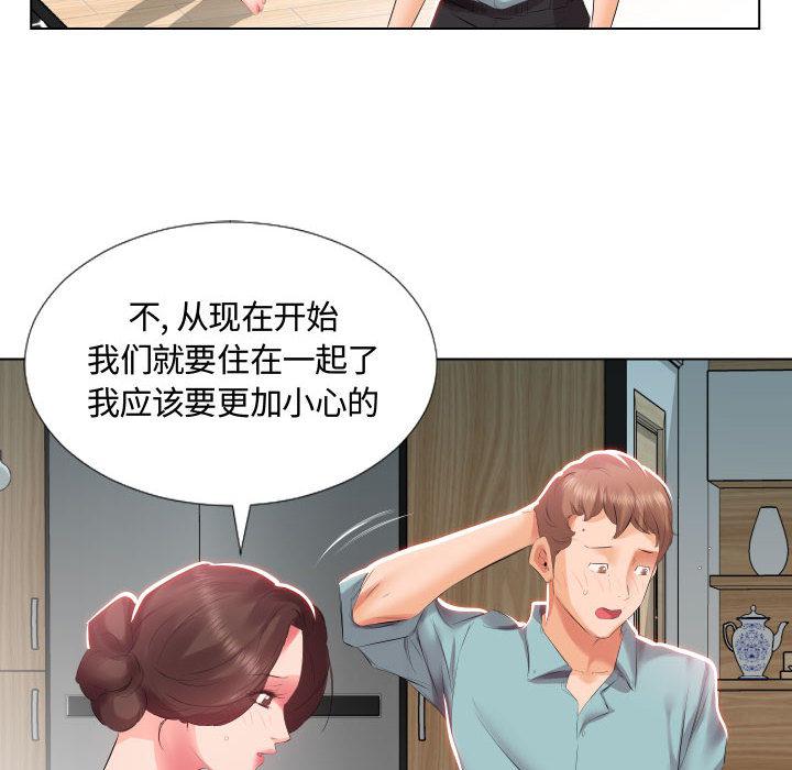 绅士漫画专注分享汉化本子韩漫全集-第2话无删减无遮挡章节图片 