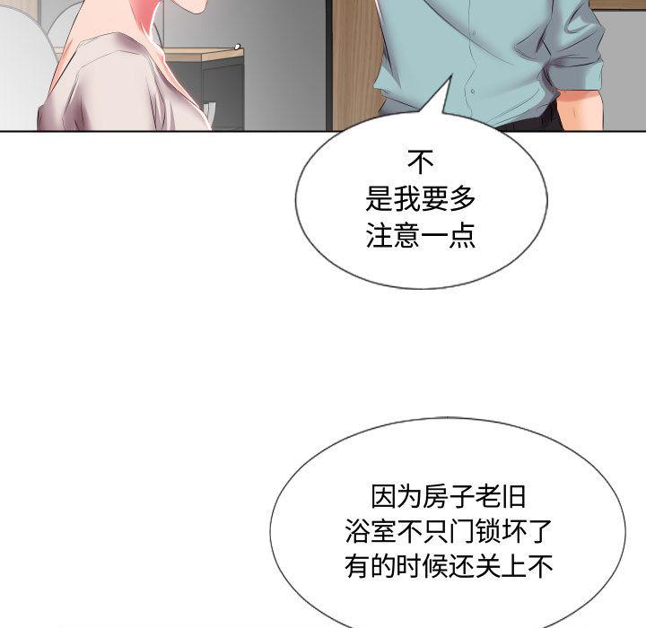 绅士漫画专注分享汉化本子韩漫全集-第2话无删减无遮挡章节图片 