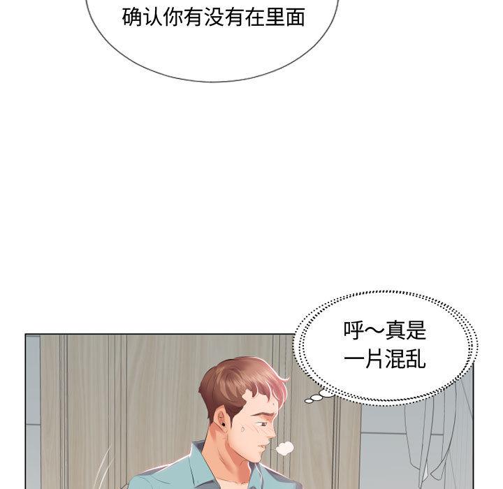 绅士漫画专注分享汉化本子韩漫全集-第2话无删减无遮挡章节图片 