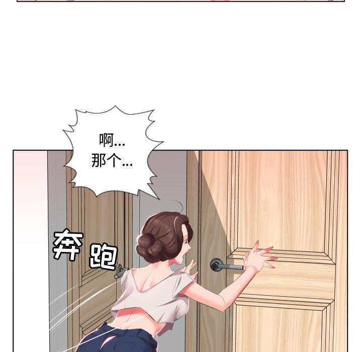 绅士漫画专注分享汉化本子韩漫全集-第2话无删减无遮挡章节图片 