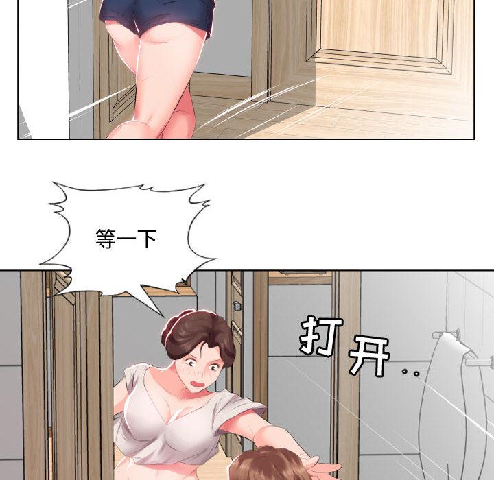 绅士漫画专注分享汉化本子韩漫全集-第2话无删减无遮挡章节图片 