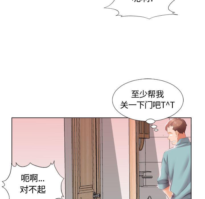 绅士漫画专注分享汉化本子韩漫全集-第2话无删减无遮挡章节图片 