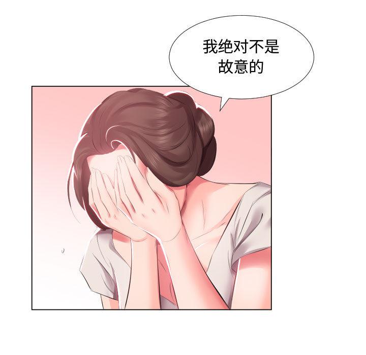 绅士漫画专注分享汉化本子韩漫全集-第2话无删减无遮挡章节图片 