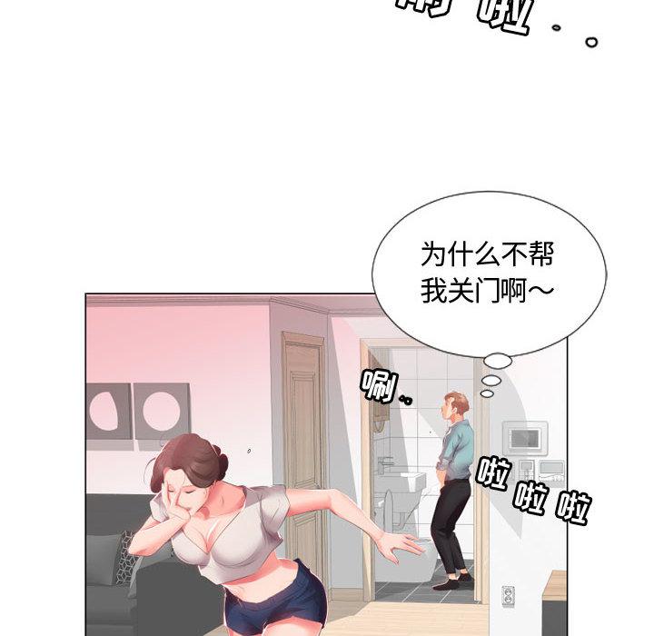 绅士漫画专注分享汉化本子韩漫全集-第2话无删减无遮挡章节图片 