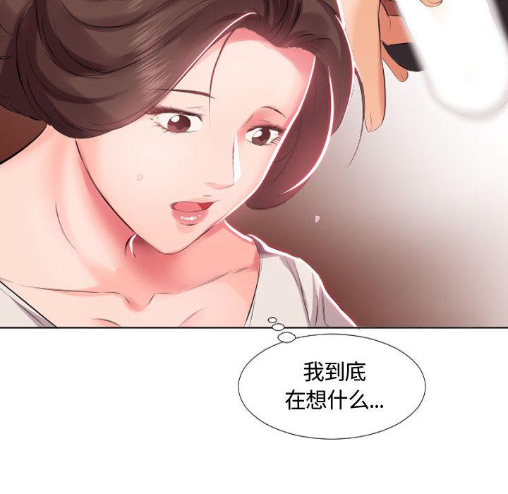 绅士漫画专注分享汉化本子韩漫全集-第2话无删减无遮挡章节图片 