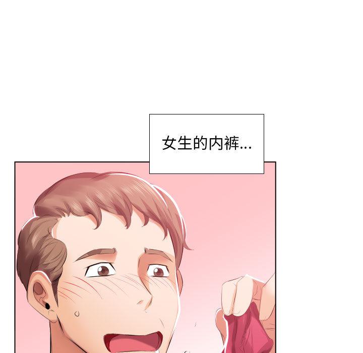绅士漫画专注分享汉化本子韩漫全集-第2话无删减无遮挡章节图片 