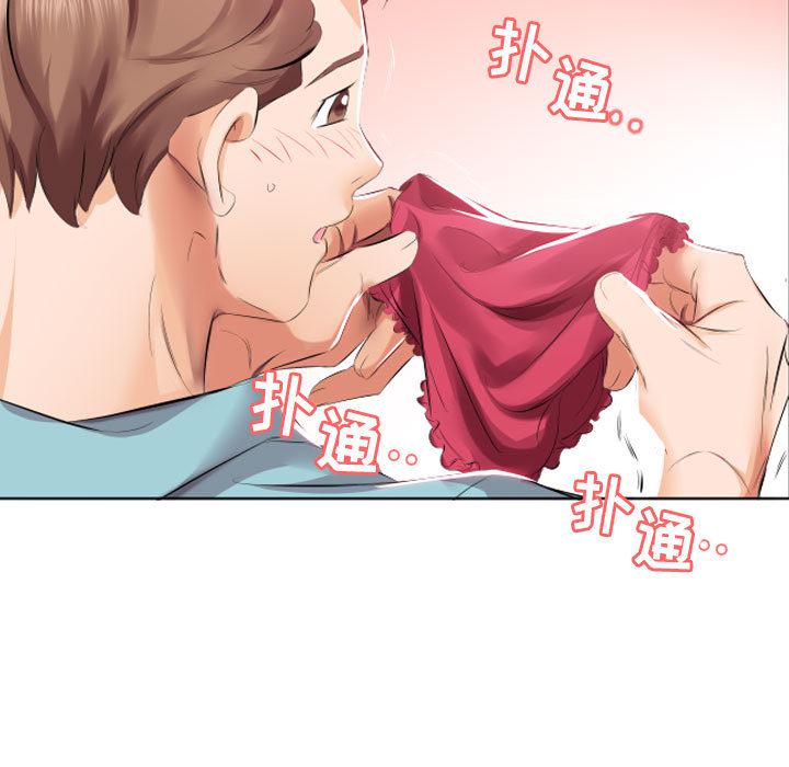 绅士漫画专注分享汉化本子韩漫全集-第2话无删减无遮挡章节图片 