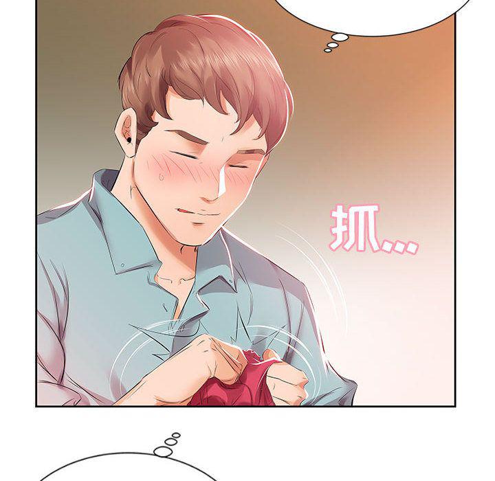 绅士漫画专注分享汉化本子韩漫全集-第3话无删减无遮挡章节图片 