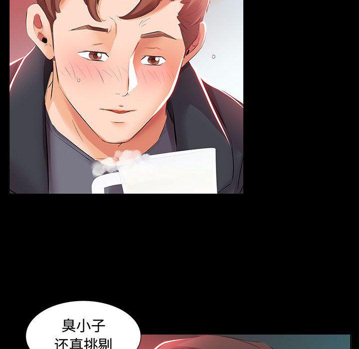 绅士漫画专注分享汉化本子韩漫全集-第3话无删减无遮挡章节图片 