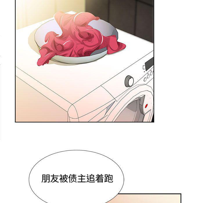 绅士漫画专注分享汉化本子韩漫全集-第3话无删减无遮挡章节图片 