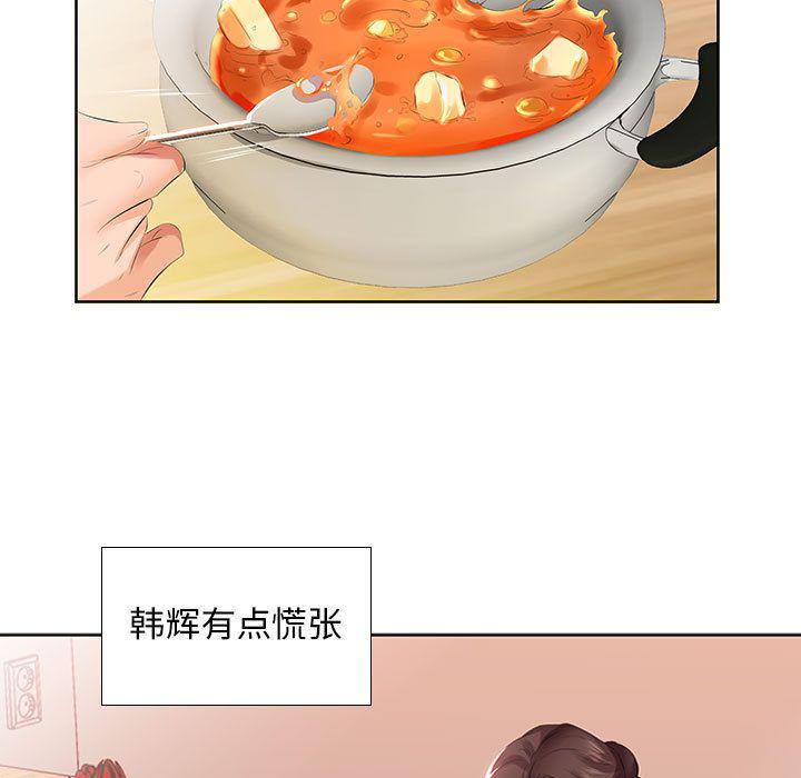 绅士漫画专注分享汉化本子韩漫全集-第3话无删减无遮挡章节图片 
