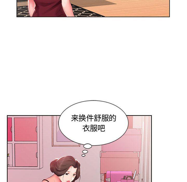 绅士漫画专注分享汉化本子韩漫全集-第3话无删减无遮挡章节图片 