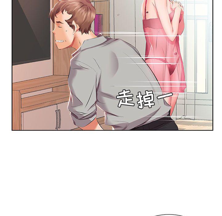 绅士漫画专注分享汉化本子韩漫全集-第3话无删减无遮挡章节图片 