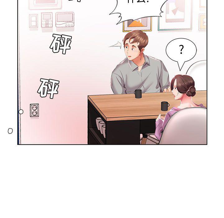 绅士漫画专注分享汉化本子韩漫全集-第3话无删减无遮挡章节图片 