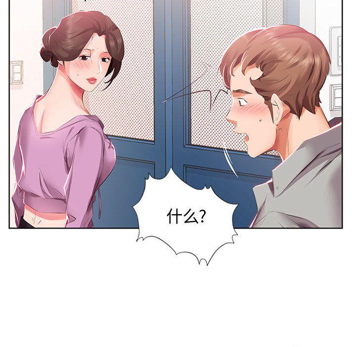 绅士漫画专注分享汉化本子韩漫全集-第3话无删减无遮挡章节图片 