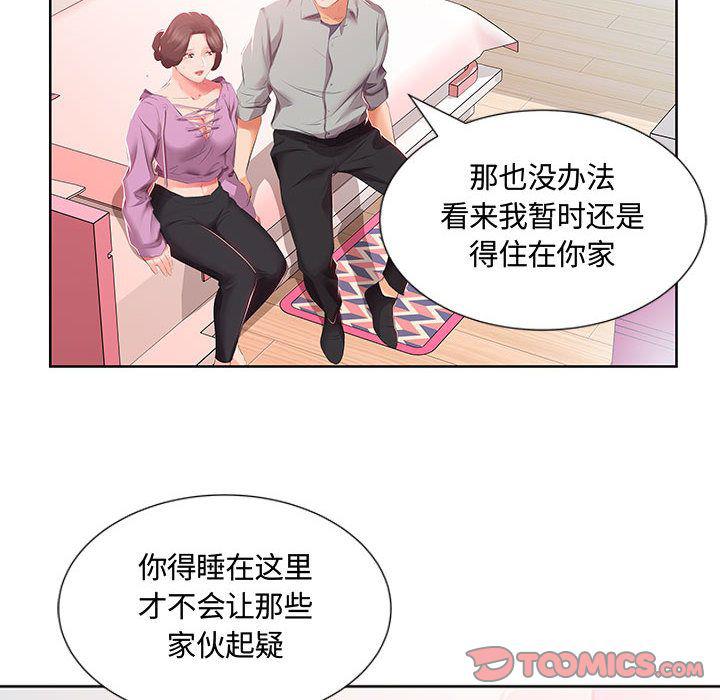绅士漫画专注分享汉化本子韩漫全集-第3话无删减无遮挡章节图片 
