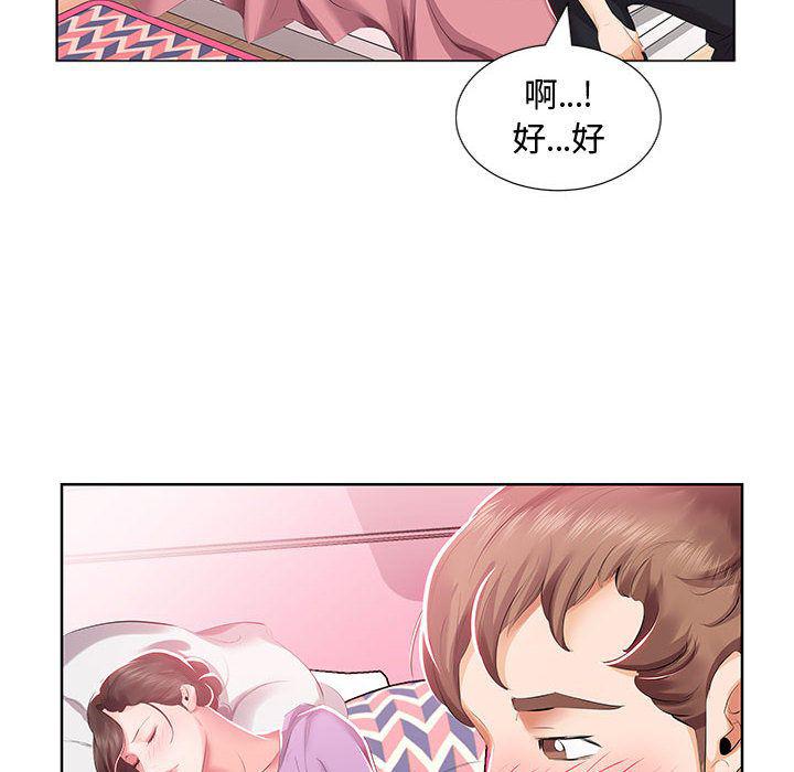 绅士漫画专注分享汉化本子韩漫全集-第3话无删减无遮挡章节图片 