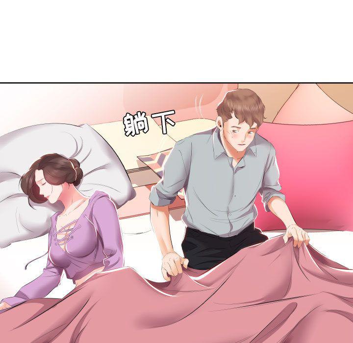绅士漫画专注分享汉化本子韩漫全集-第4话无删减无遮挡章节图片 