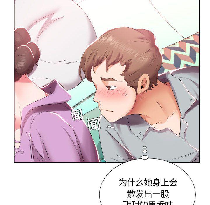 绅士漫画专注分享汉化本子韩漫全集-第4话无删减无遮挡章节图片 