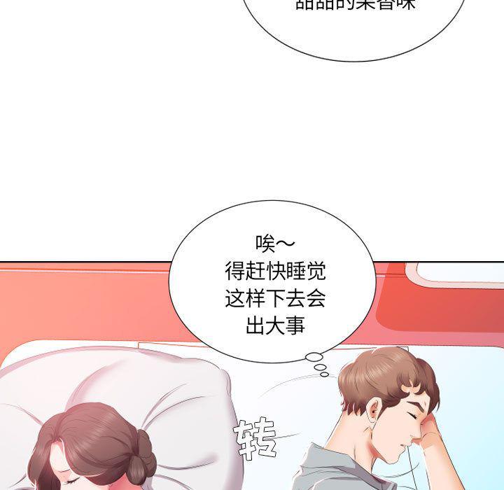 绅士漫画专注分享汉化本子韩漫全集-第4话无删减无遮挡章节图片 