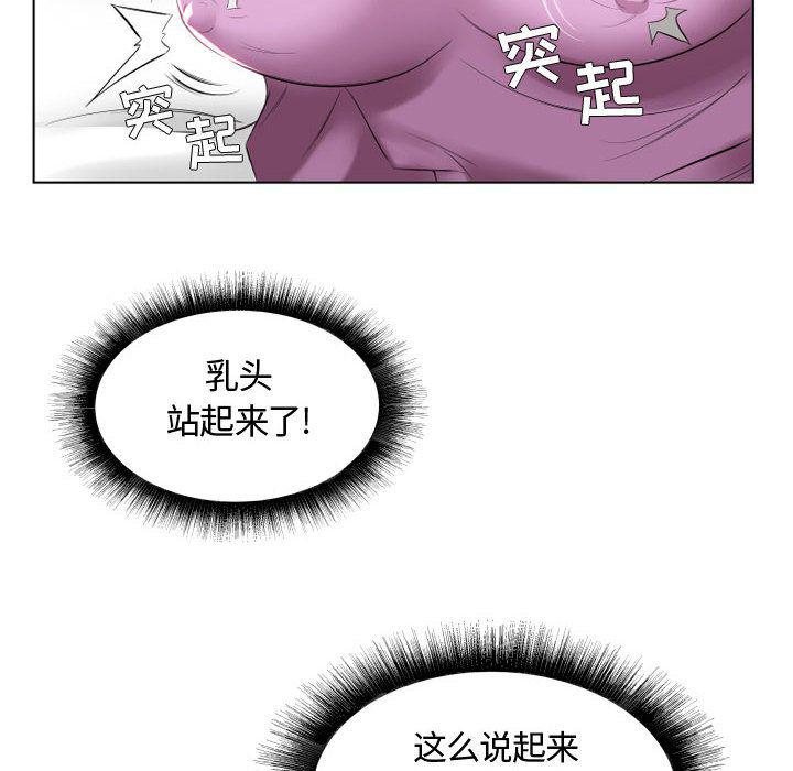 绅士漫画专注分享汉化本子韩漫全集-第4话无删减无遮挡章节图片 