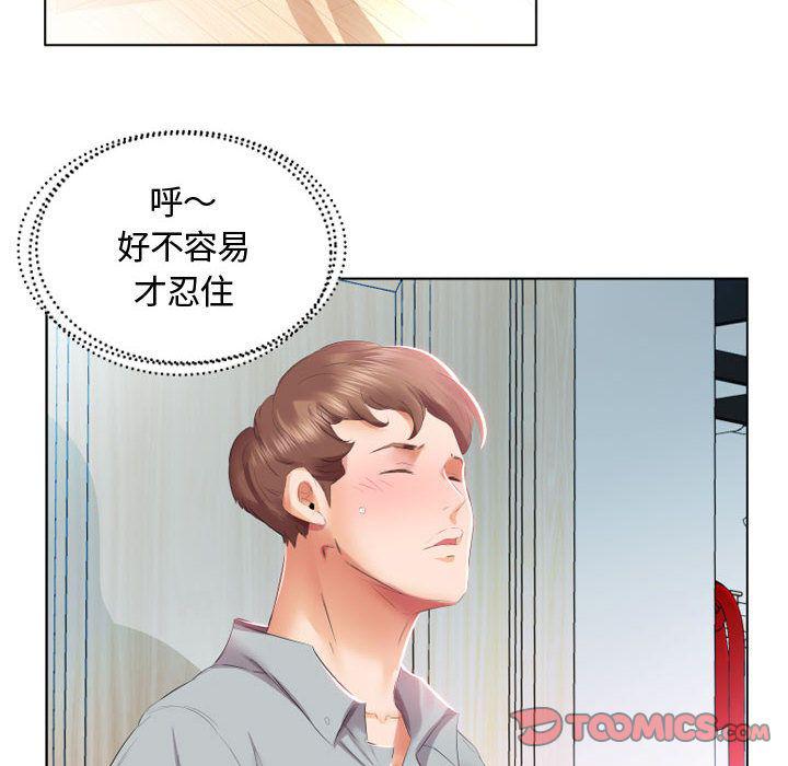 绅士漫画专注分享汉化本子韩漫全集-第4话无删减无遮挡章节图片 