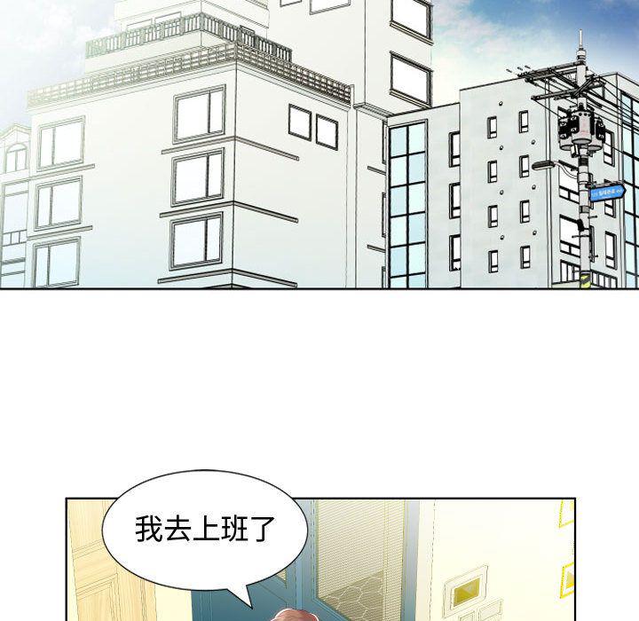 绅士漫画专注分享汉化本子韩漫全集-第4话无删减无遮挡章节图片 