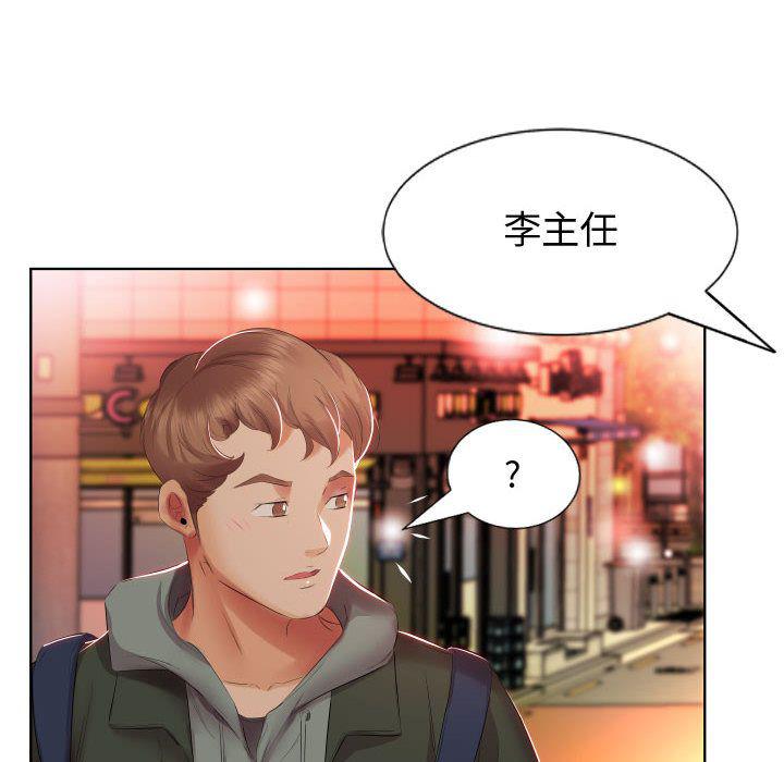 绅士漫画专注分享汉化本子韩漫全集-第4话无删减无遮挡章节图片 