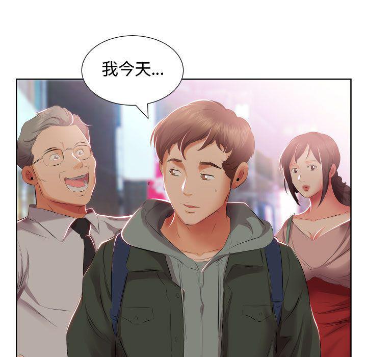绅士漫画专注分享汉化本子韩漫全集-第4话无删减无遮挡章节图片 