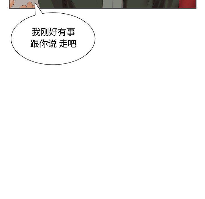 绅士漫画专注分享汉化本子韩漫全集-第4话无删减无遮挡章节图片 