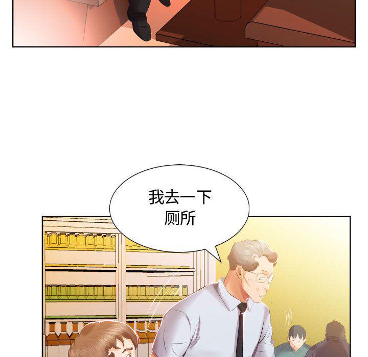 绅士漫画专注分享汉化本子韩漫全集-第4话无删减无遮挡章节图片 