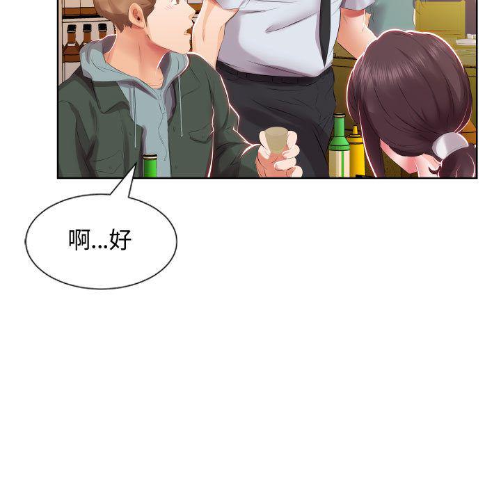 绅士漫画专注分享汉化本子韩漫全集-第4话无删减无遮挡章节图片 