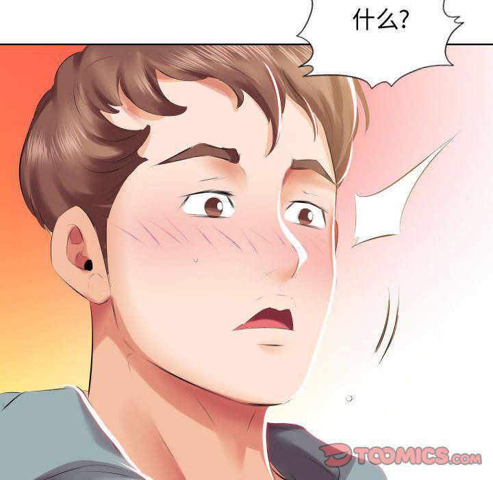 绅士漫画专注分享汉化本子韩漫全集-第4话无删减无遮挡章节图片 