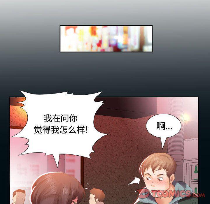 绅士漫画专注分享汉化本子韩漫全集-第5话无删减无遮挡章节图片 