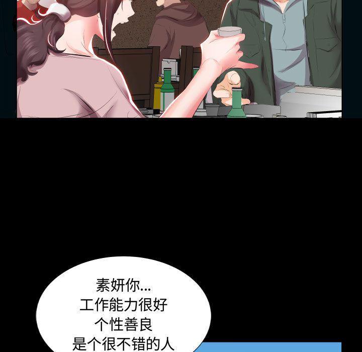 绅士漫画专注分享汉化本子韩漫全集-第5话无删减无遮挡章节图片 