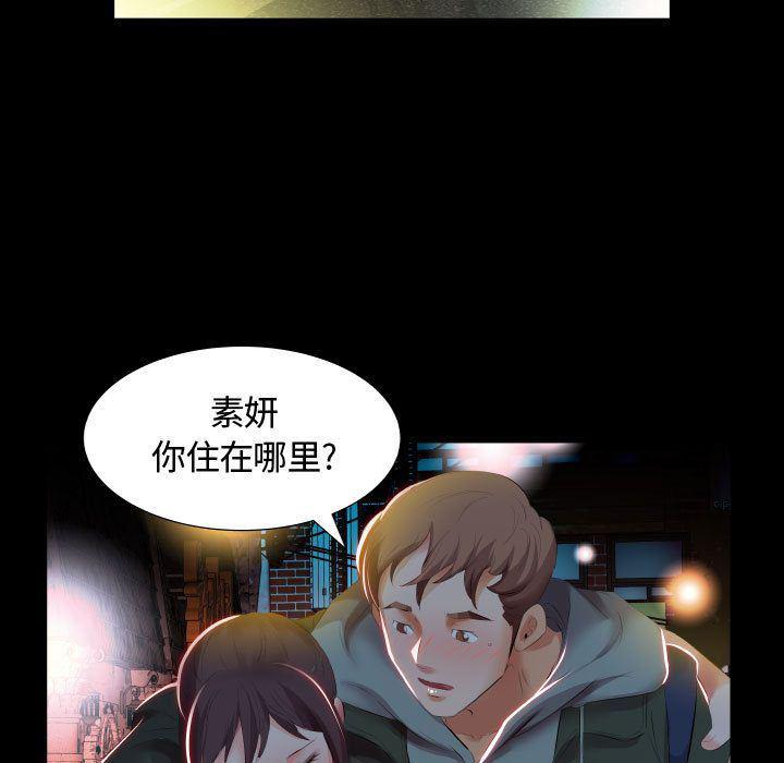 绅士漫画专注分享汉化本子韩漫全集-第5话无删减无遮挡章节图片 