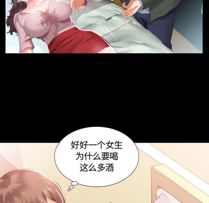 绅士漫画专注分享汉化本子韩漫全集-第5话无删减无遮挡章节图片 