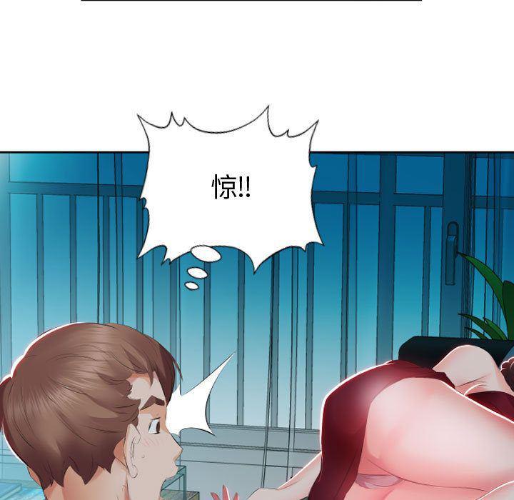 绅士漫画专注分享汉化本子韩漫全集-第5话无删减无遮挡章节图片 