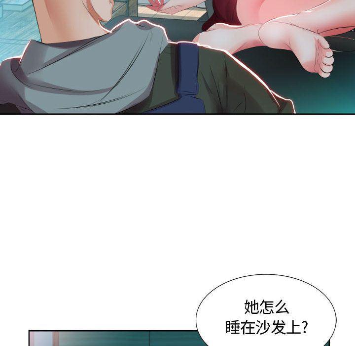 绅士漫画专注分享汉化本子韩漫全集-第5话无删减无遮挡章节图片 