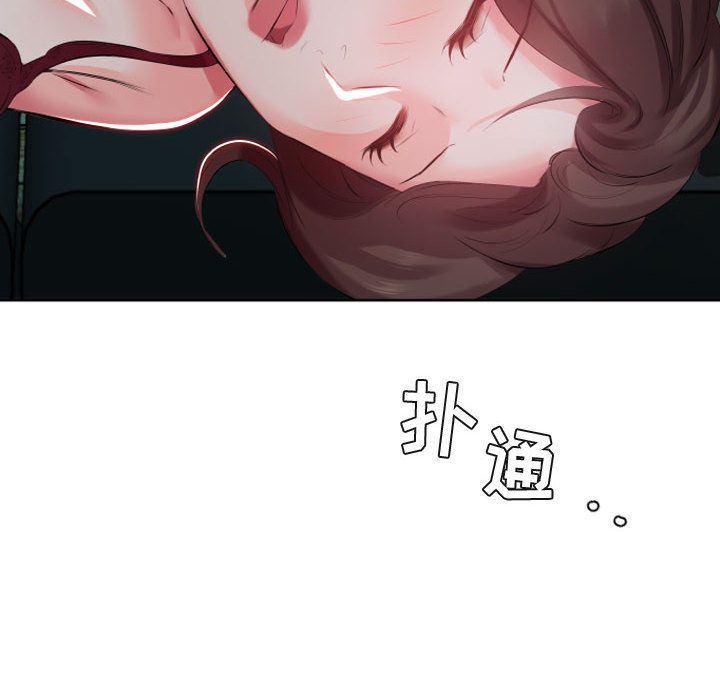 绅士漫画专注分享汉化本子韩漫全集-第5话无删减无遮挡章节图片 