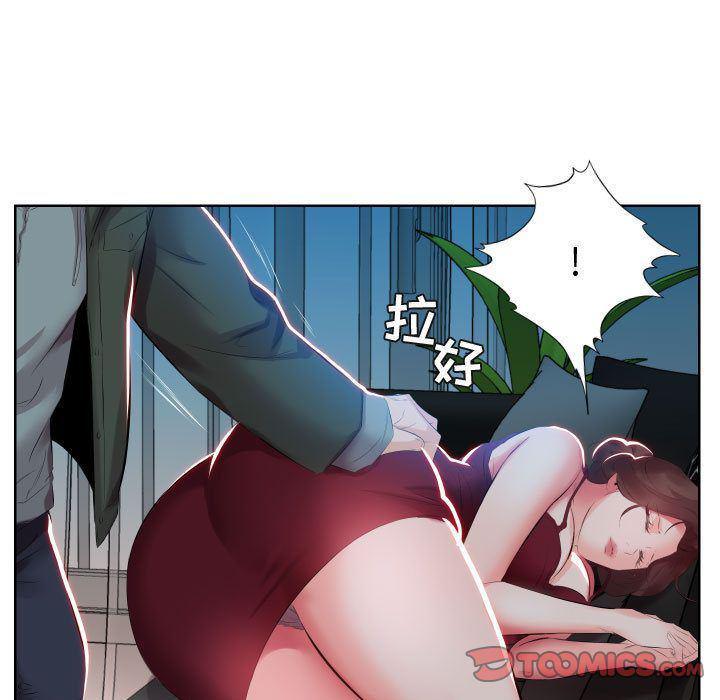 绅士漫画专注分享汉化本子韩漫全集-第5话无删减无遮挡章节图片 